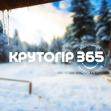 Hotel 365 3*